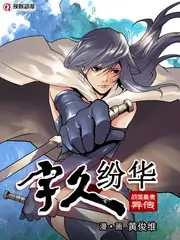 综艺